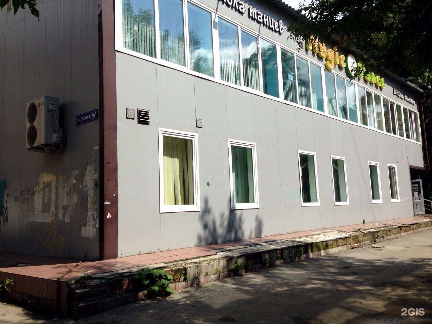 Отзывы на компанию Todes Тула в Туле c фото - фотография 2 из 2