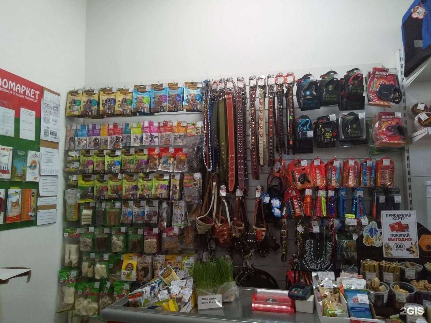 Отзывы на компанию Зоомаркет в г. Челябинск c фото