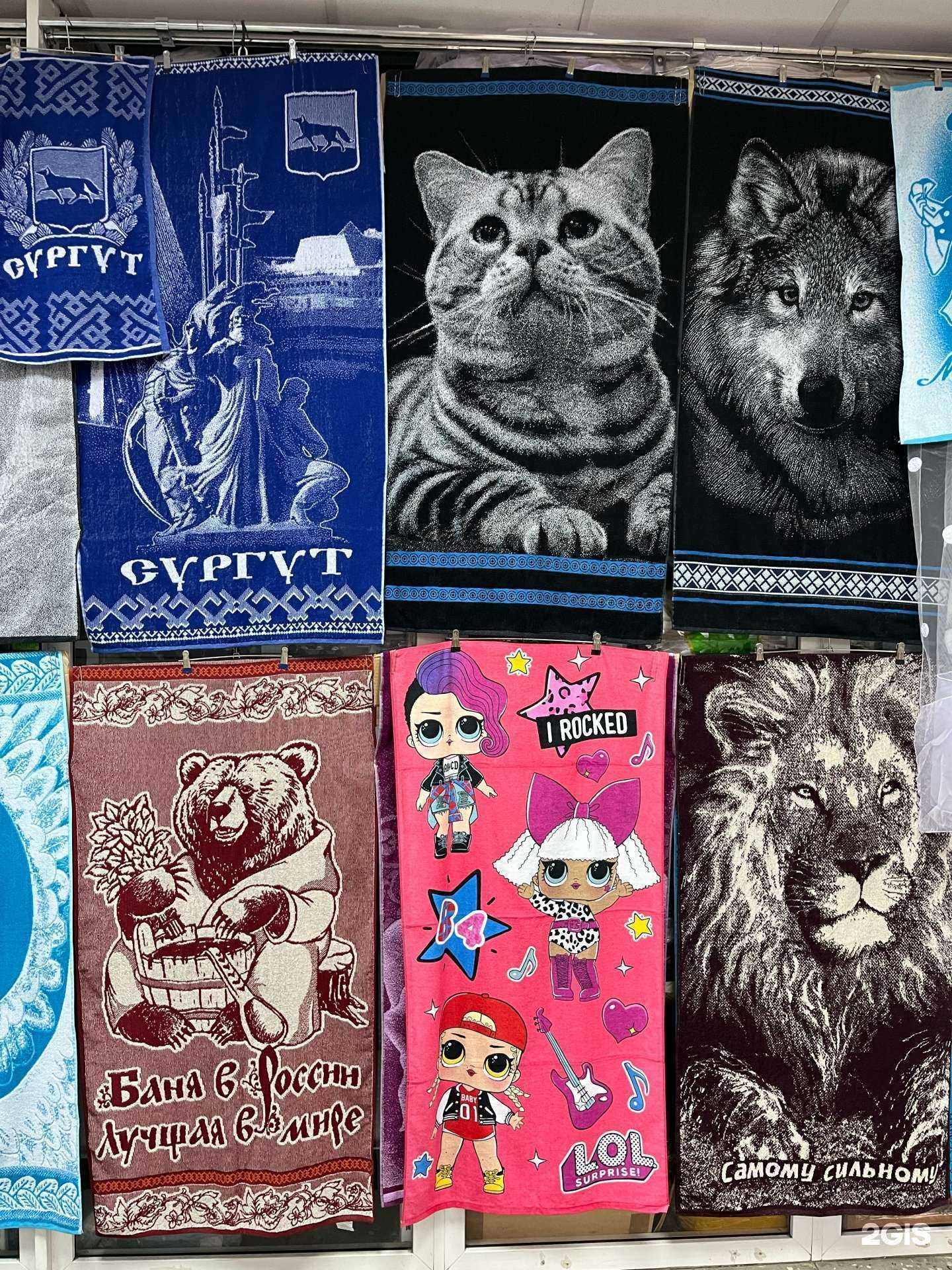 Отзывы на компанию Магазин товаров для дома в г. Сургут c фото