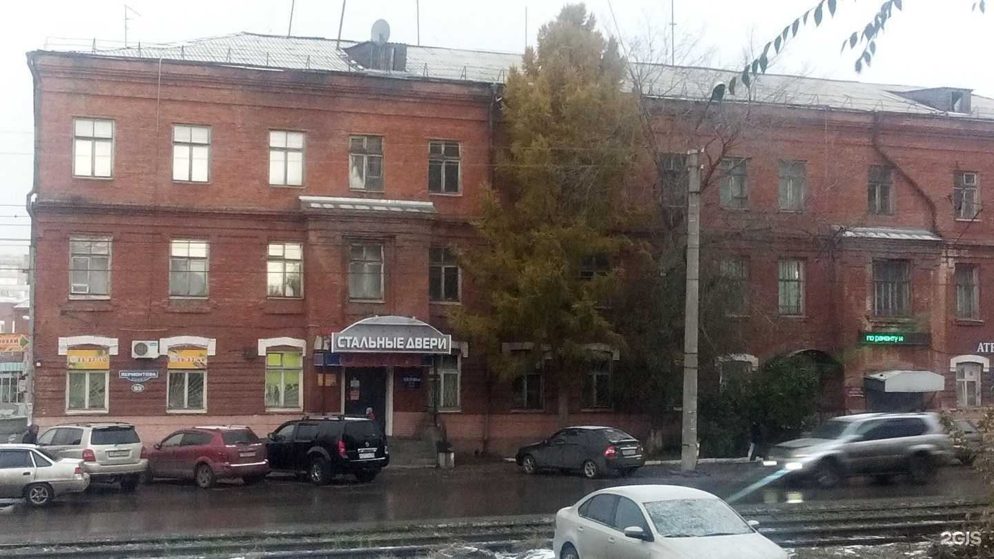 Отзывы на компанию Здоровячок в Омске c фото - фотография 2 из 2