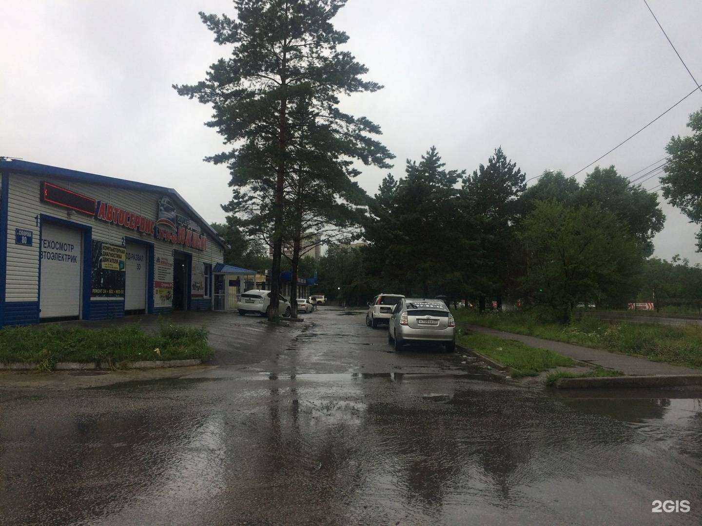 Отзывы на компанию Диадема в Хабаровске c фото