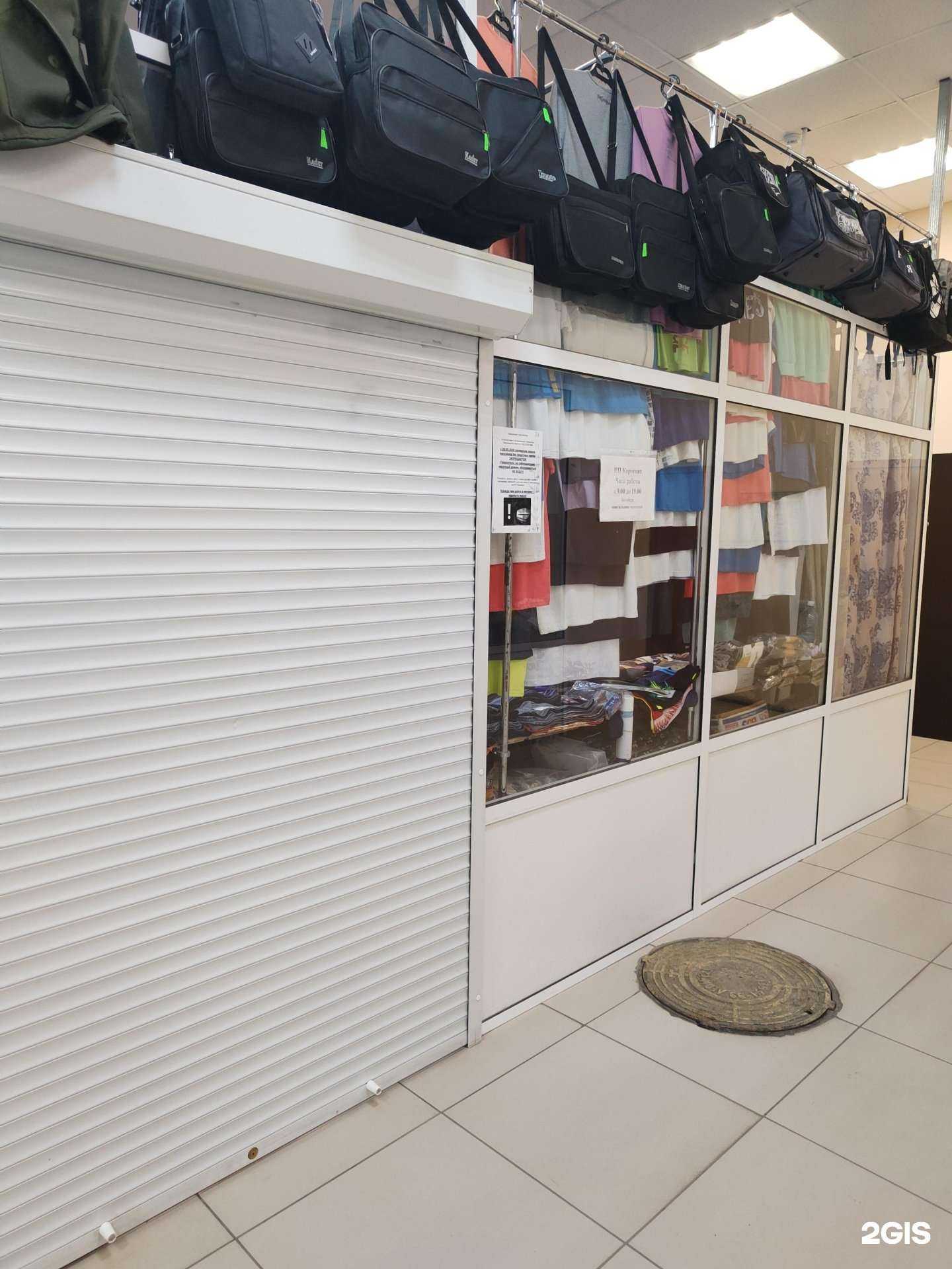 Отзывы на компанию Магазин одежды и обуви в Новосибирске c фото