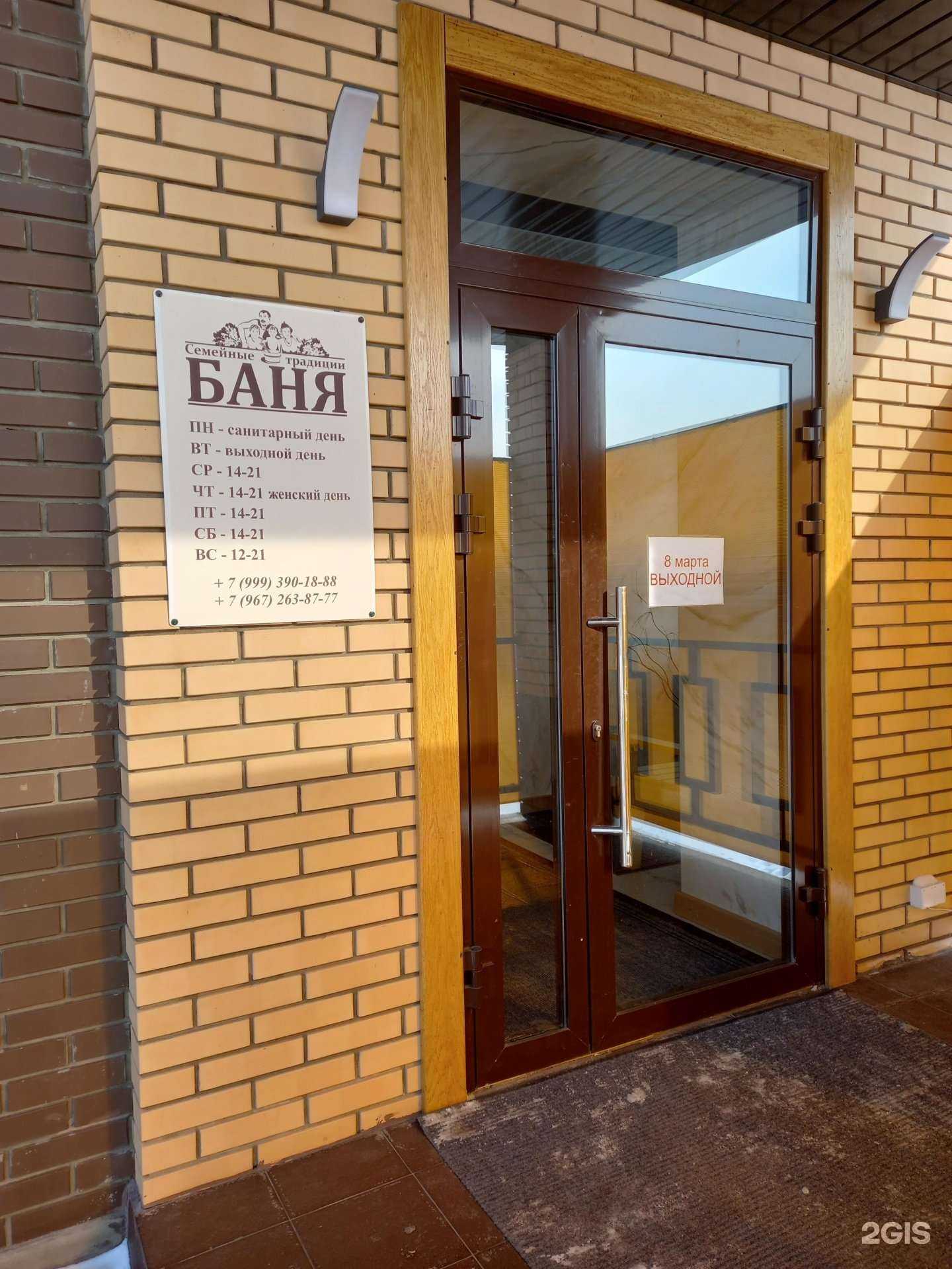 Отзывы на компанию Семейные традиции в Новомосковске c фото