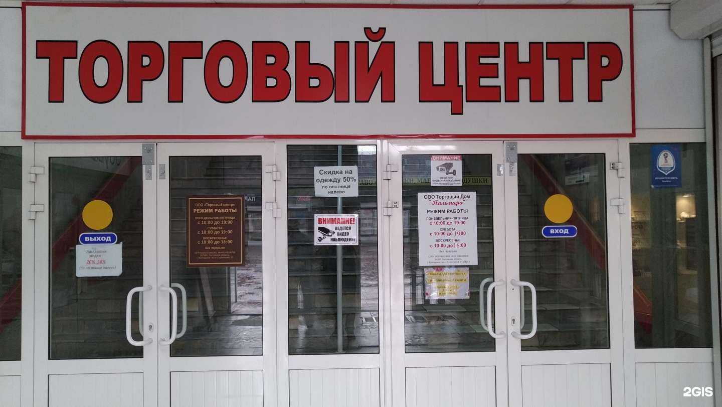 Отзывы на компанию Фотоцентр в Волгодонске c фото