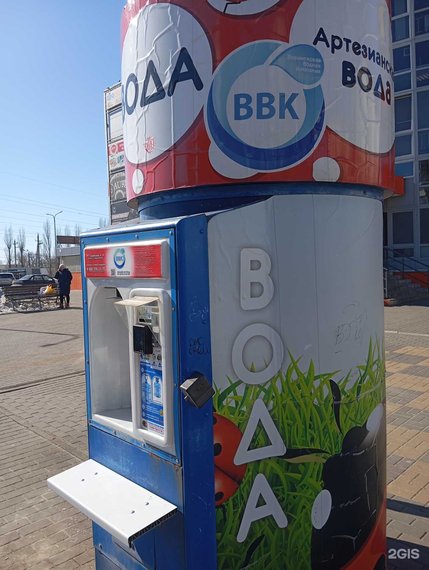 Отзывы на компанию Воронежская водная компания в Воронеже c фото