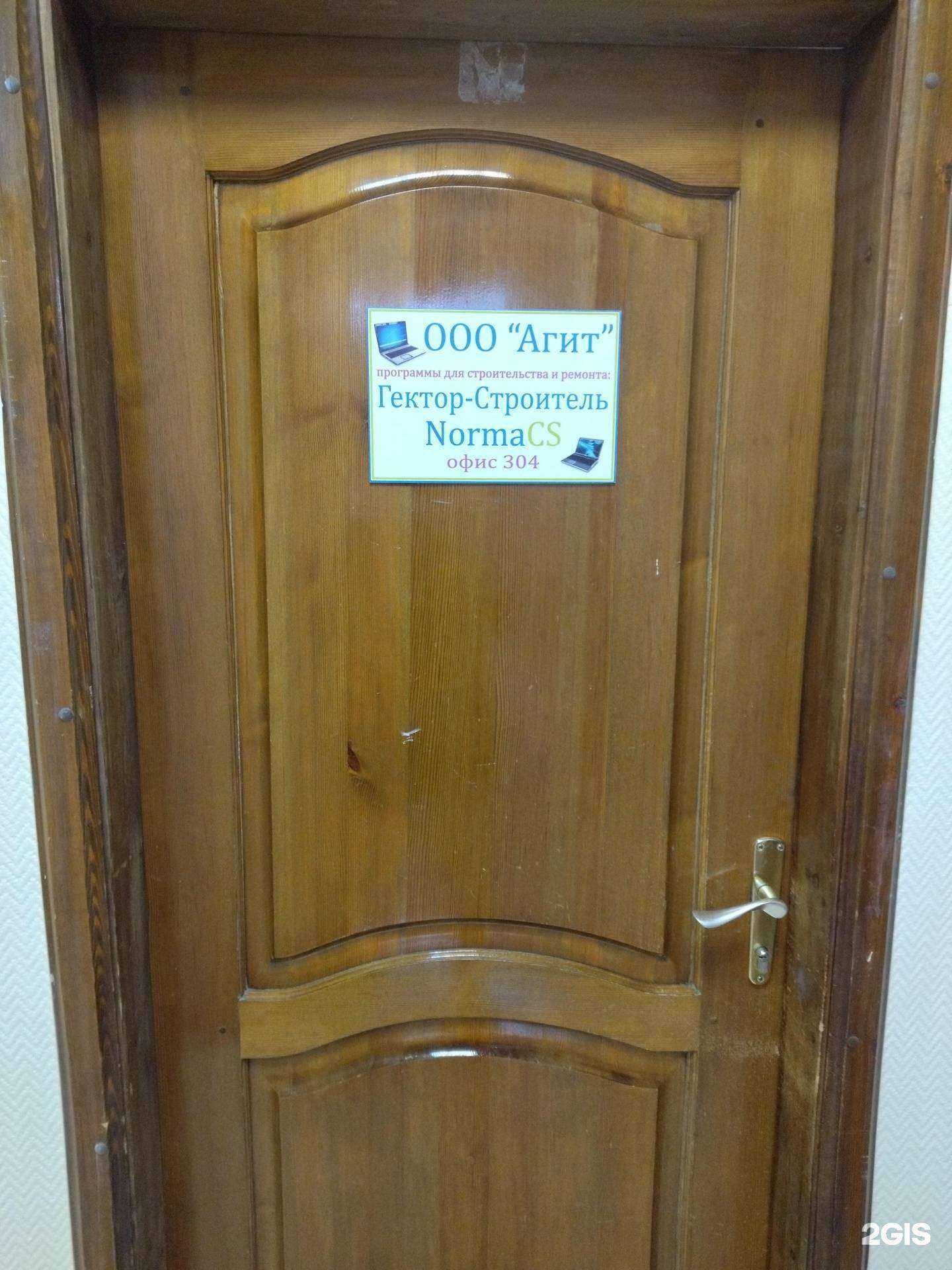 Отзывы на компанию Агентство информационных технологий в г. Томск c фото