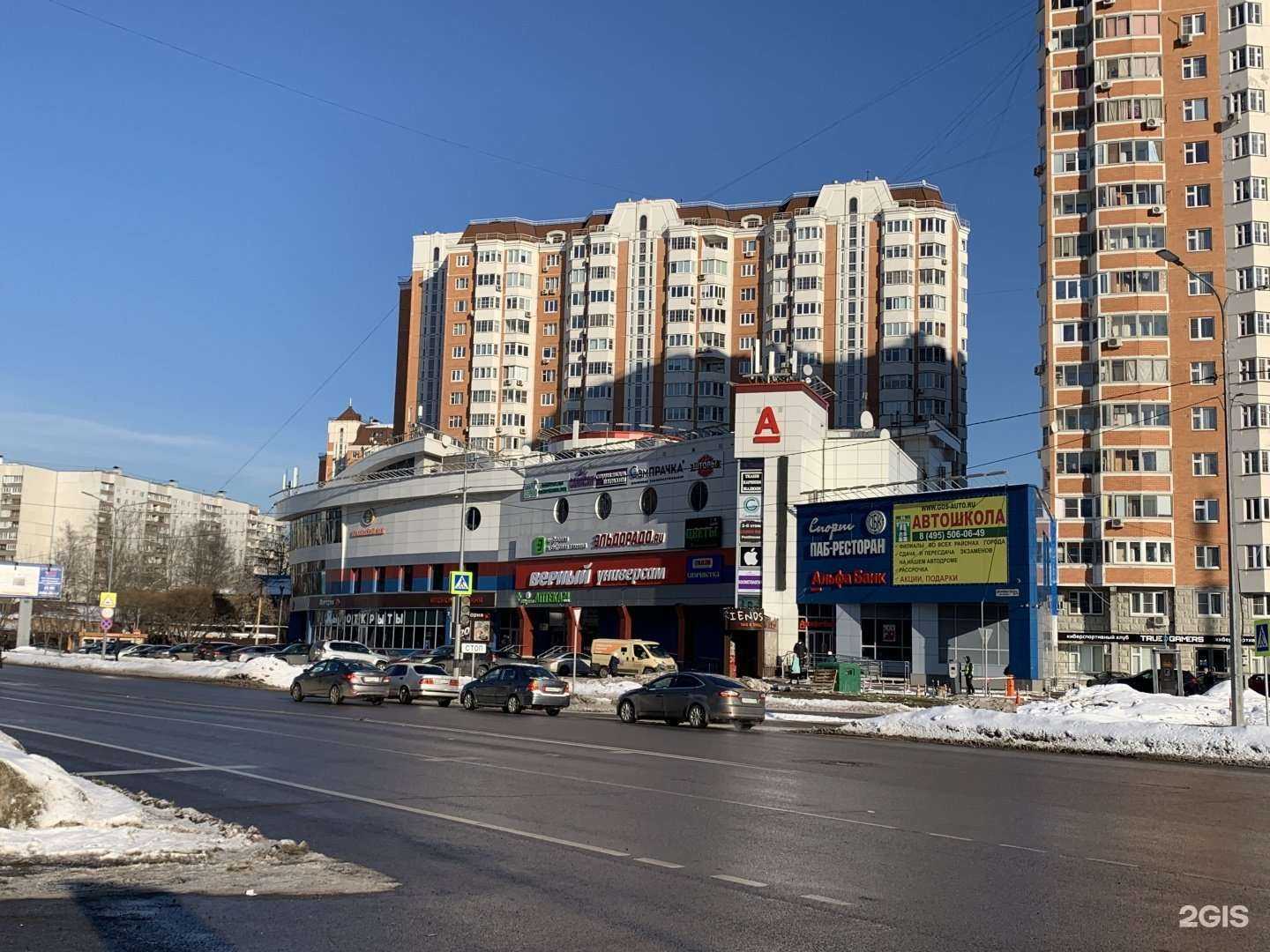 Отзывы на компанию СамПрачка в Королёве c фото - фотография 2 из 2