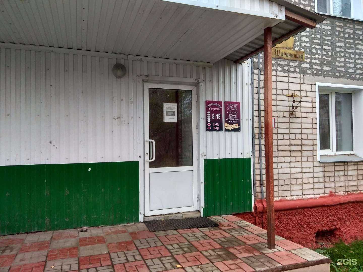 Отзывы на компанию Бархат в г. Киров c фото