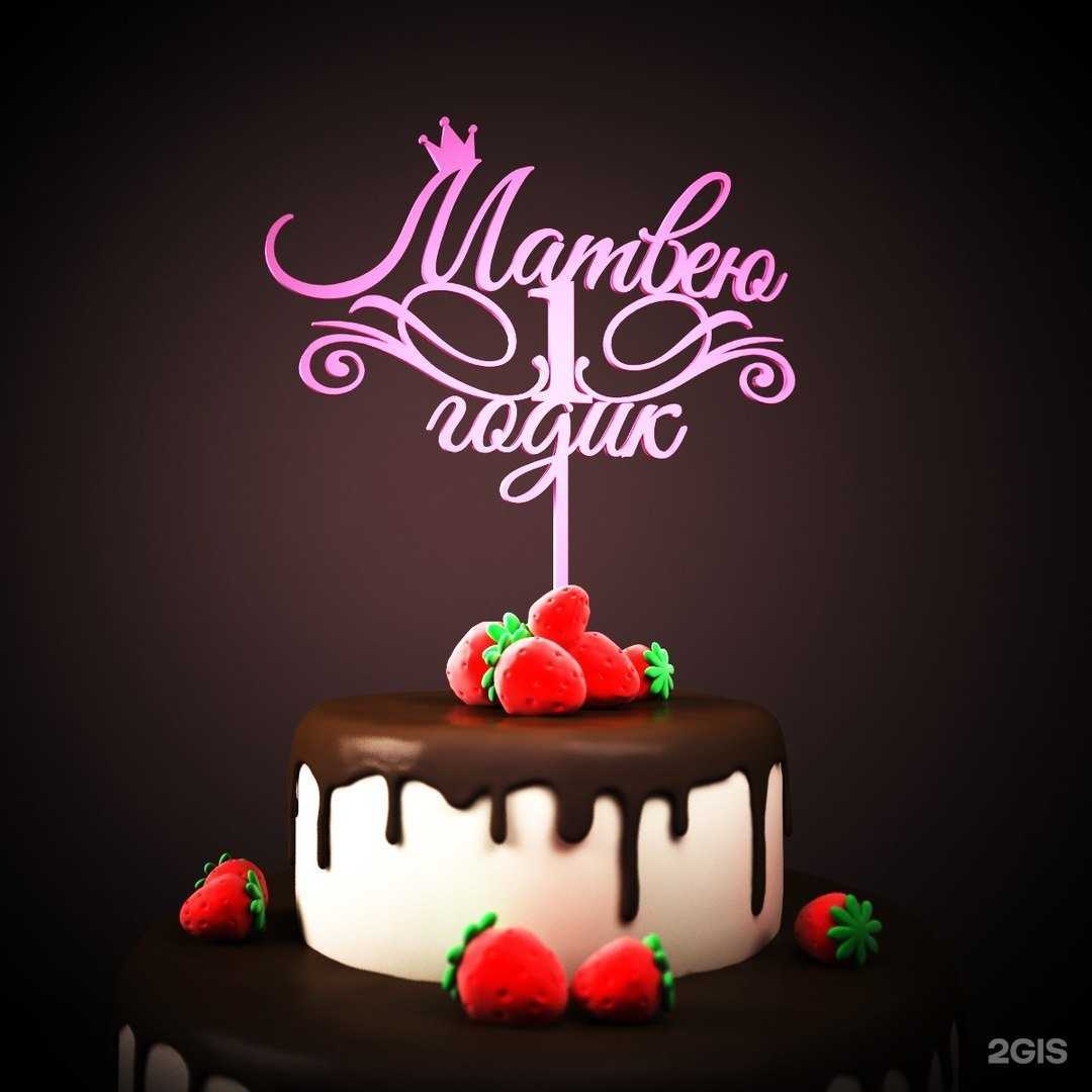 Отзывы на компанию Империя Кондитера в г. Ульяновск c фото