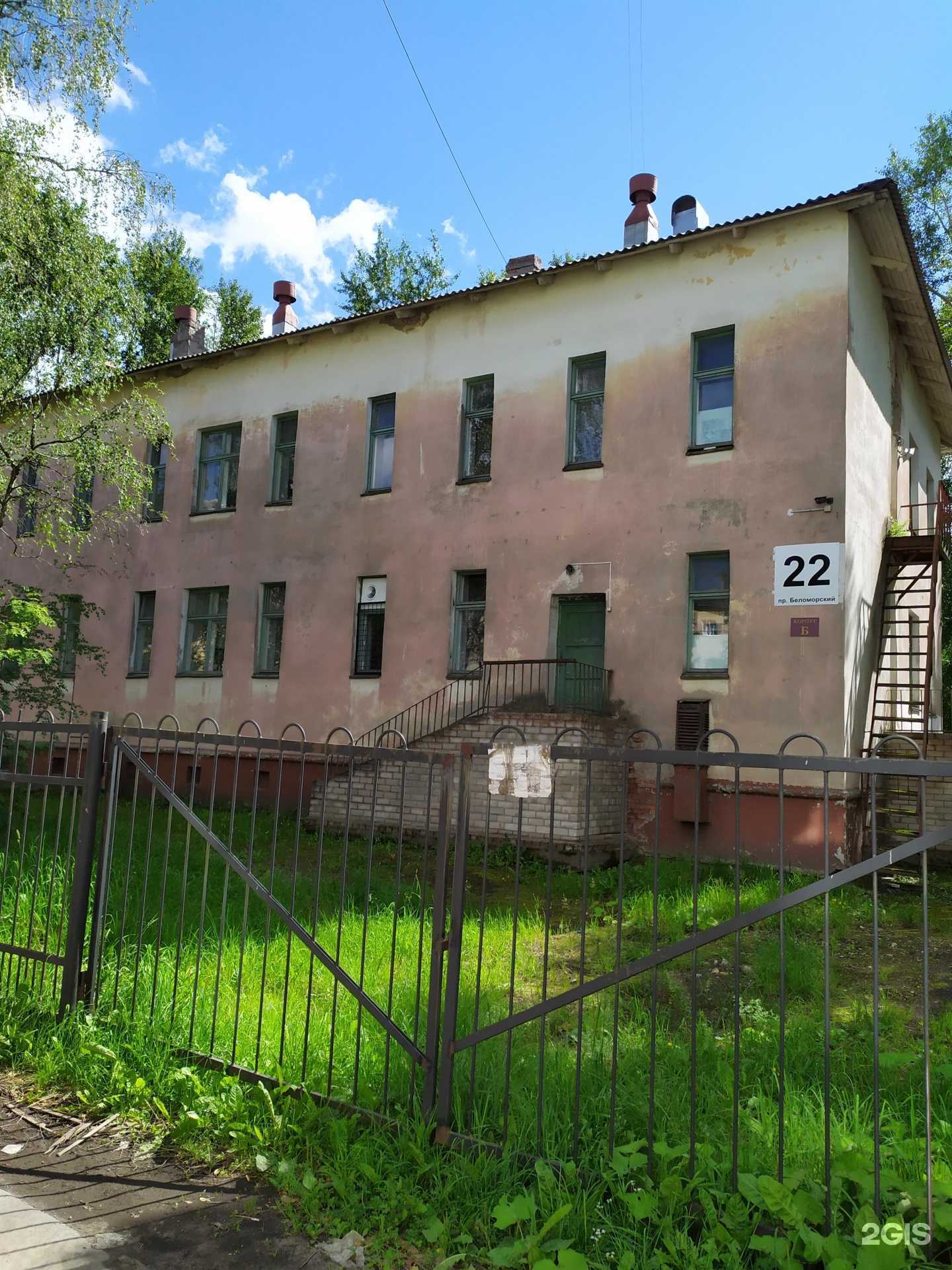 Отзывы на компанию Гуманитарная гимназия №8 в Северодвинске c фото