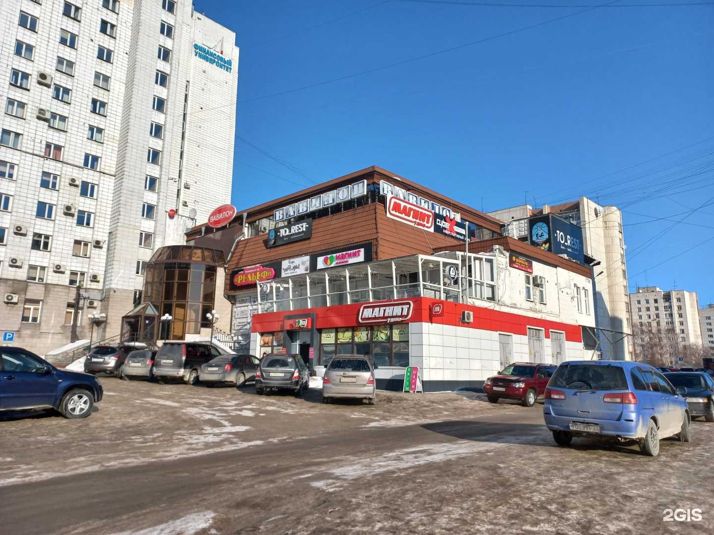 Отзывы на компанию Арго в Барнауле c фото