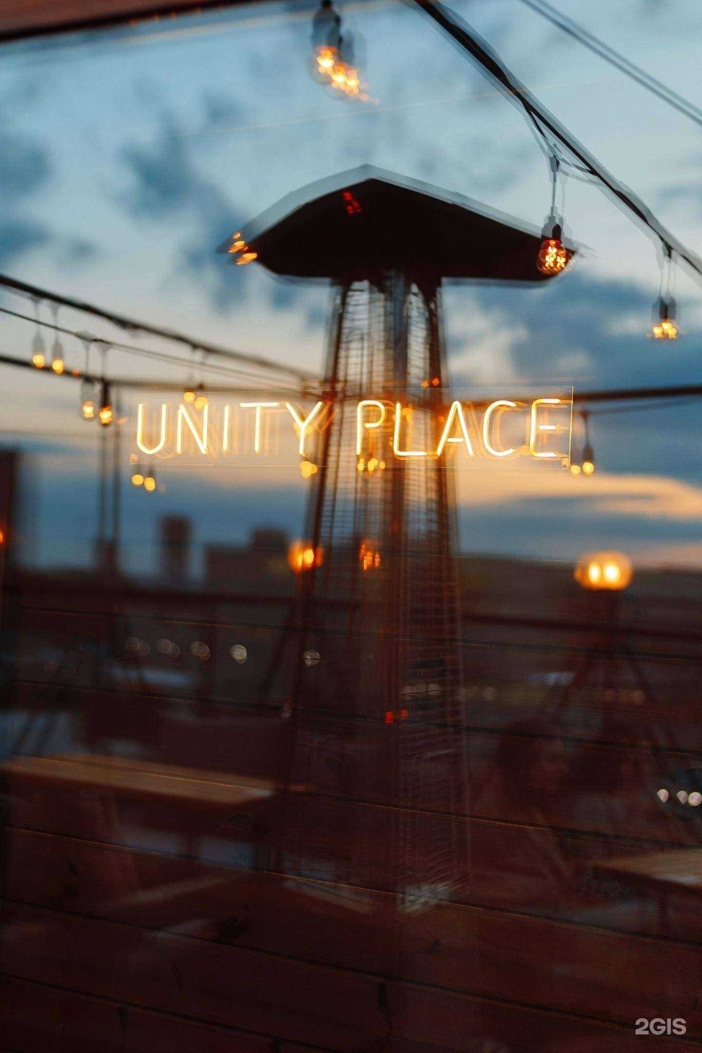 Отзывы на компанию Unity Place в г. Чебоксары c фото