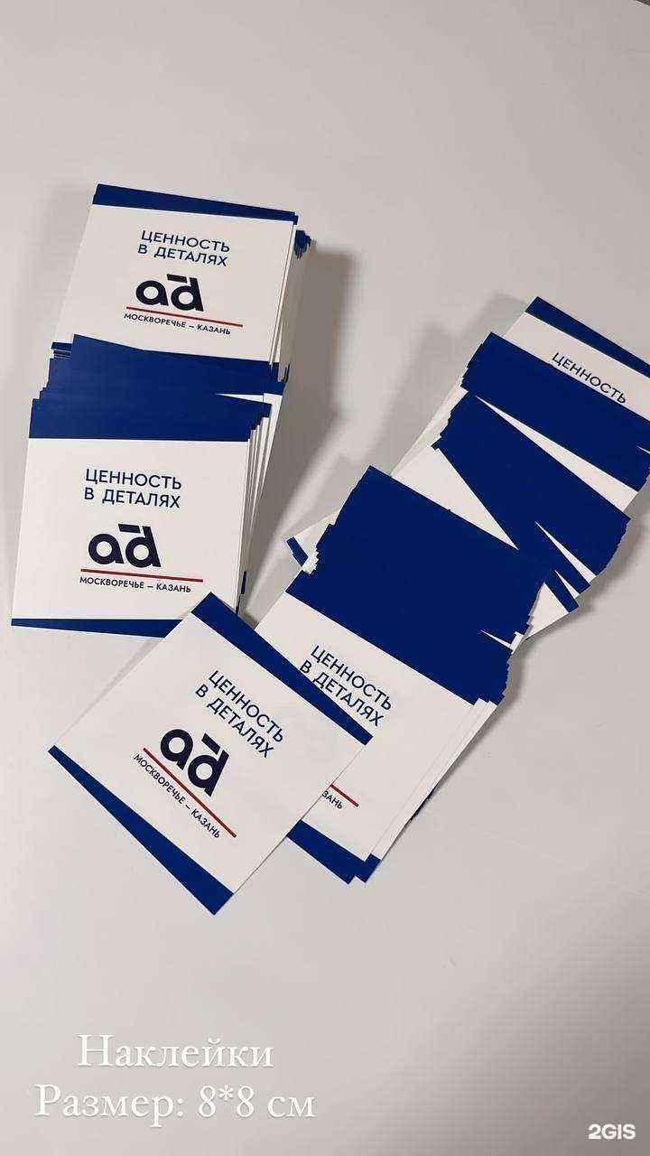 Отзывы на компанию ПиАрт-Поволжье в Казани c фото