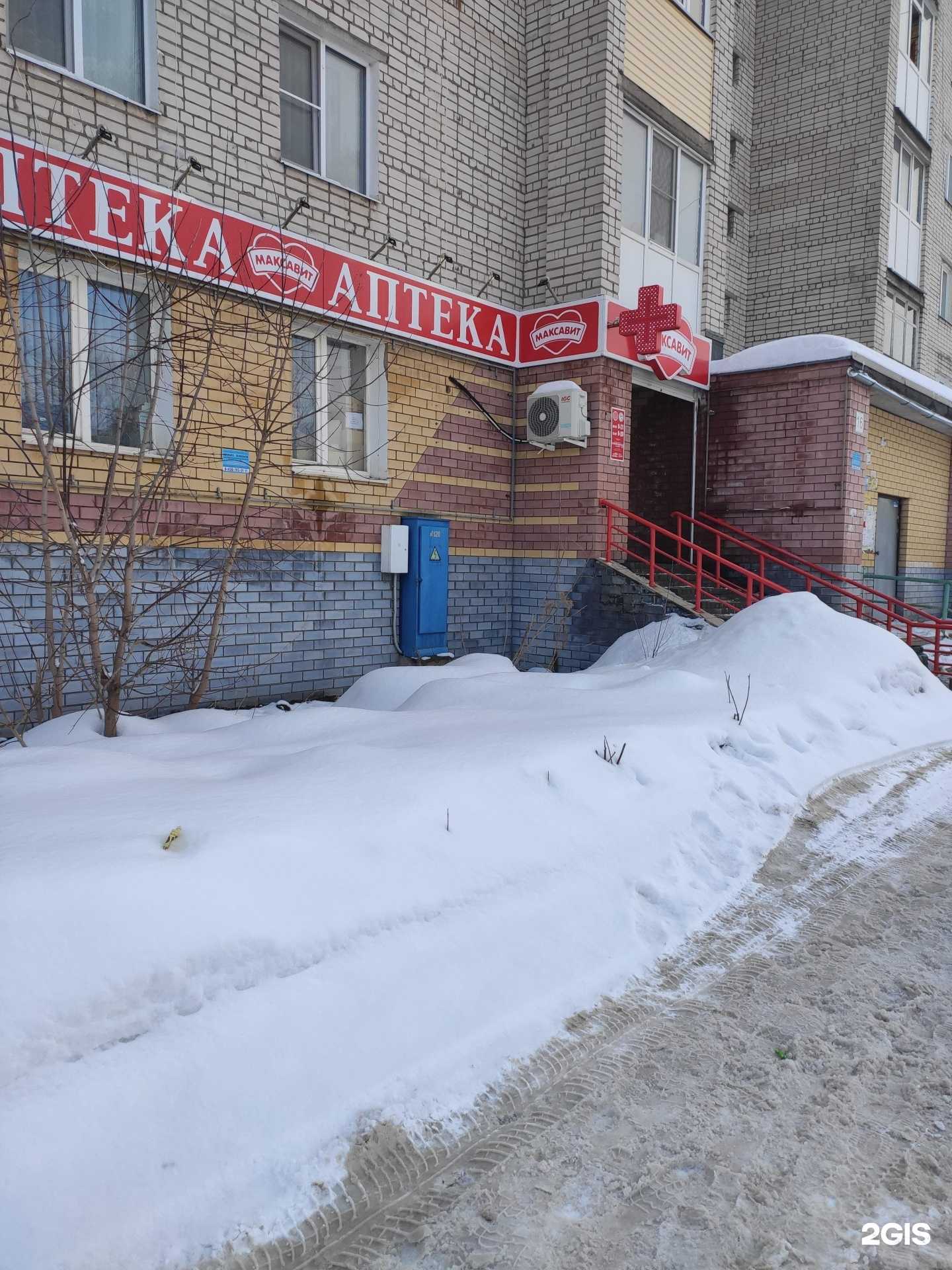 Отзывы на компанию Максавит в Боре c фото