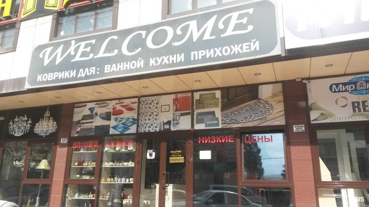 Отзывы на компанию Easy Life в Махачкале c фото