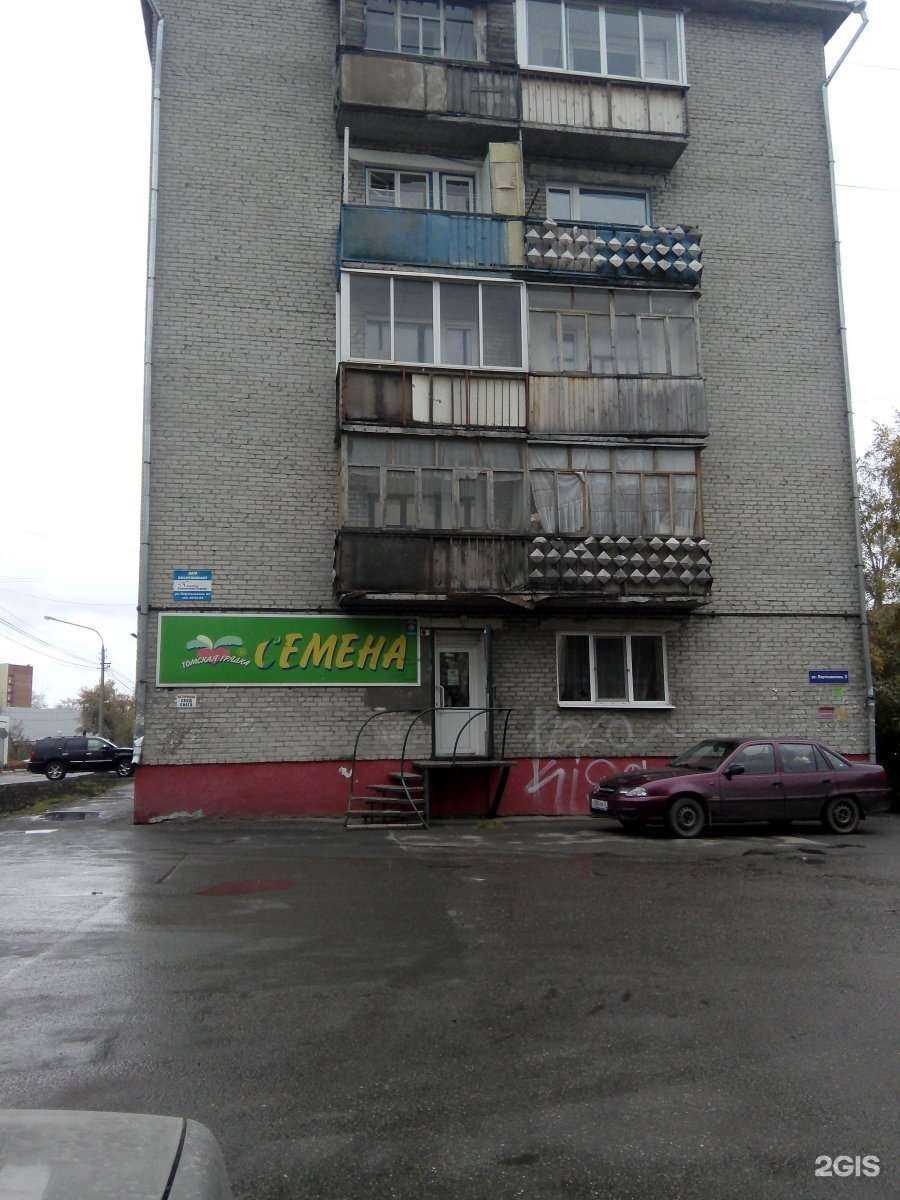 Отзывы на компанию Абрис в Томске c фото - фотография 2 из 2