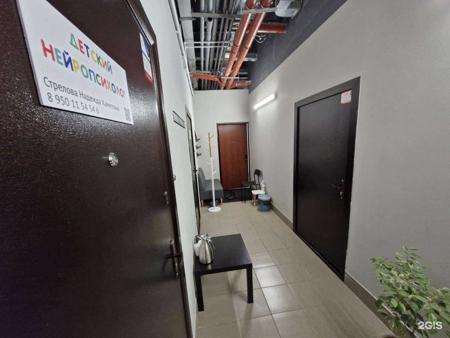 Отзывы на компанию Кабинет нейропсихолога в г. Иркутск c фото