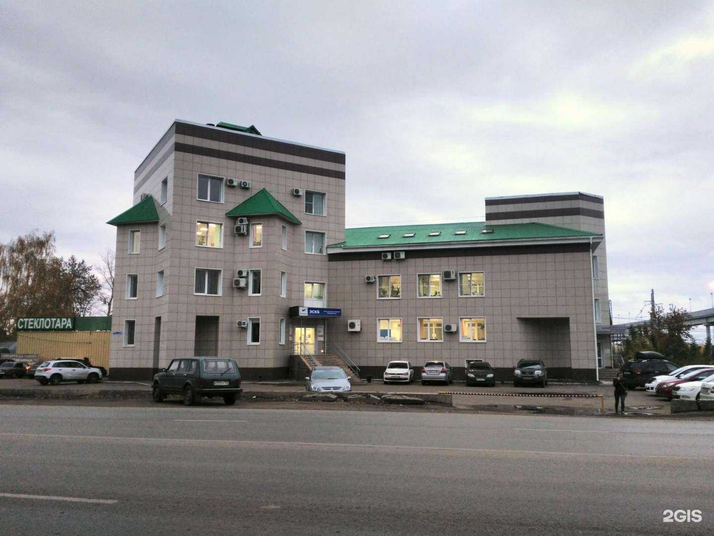 Отзывы на компанию Центр экспертизы и оценка в Уфе c фото