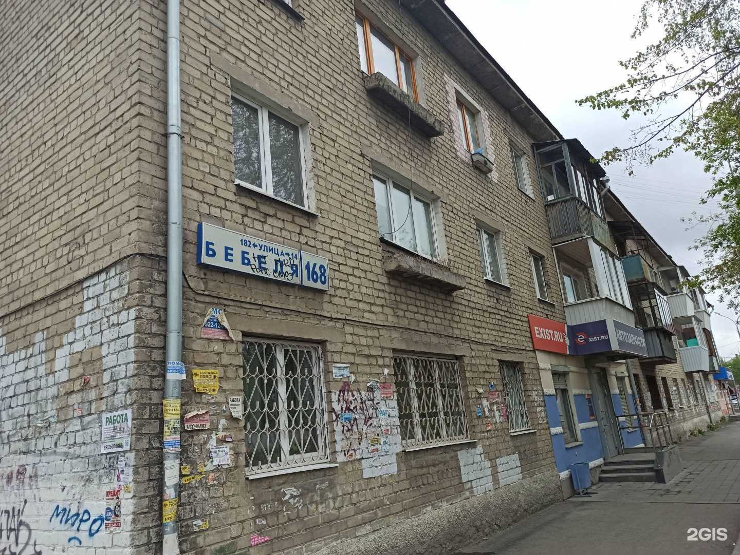 Отзывы на компанию Ваш стоматолог в Екатеринбурге c фото - фотография 2 из 2