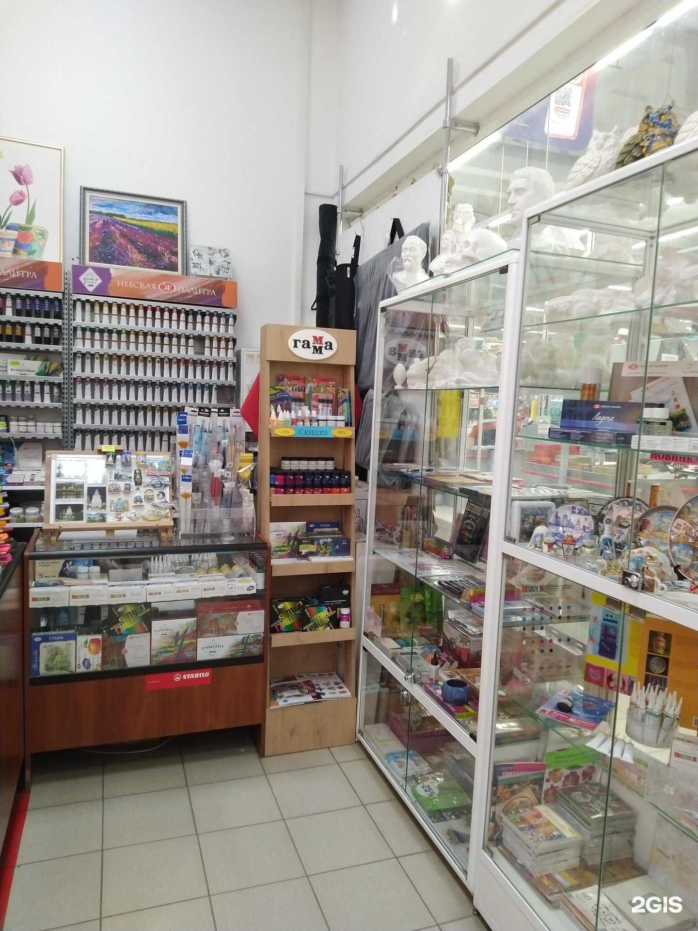 Отзывы на компанию Арт в г. Сызрань c фото