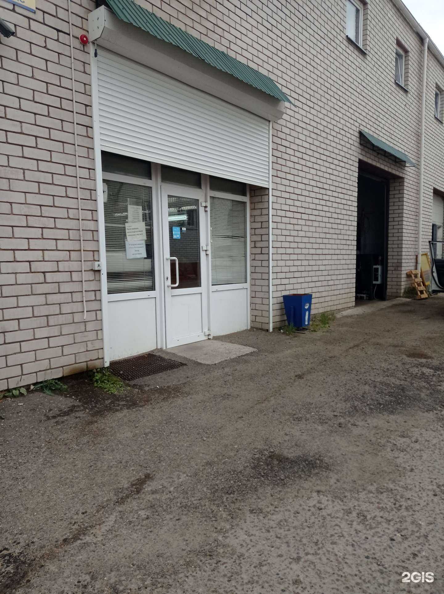 Отзывы на компанию Оптово-розничная компания в Набережных Челнах c фото