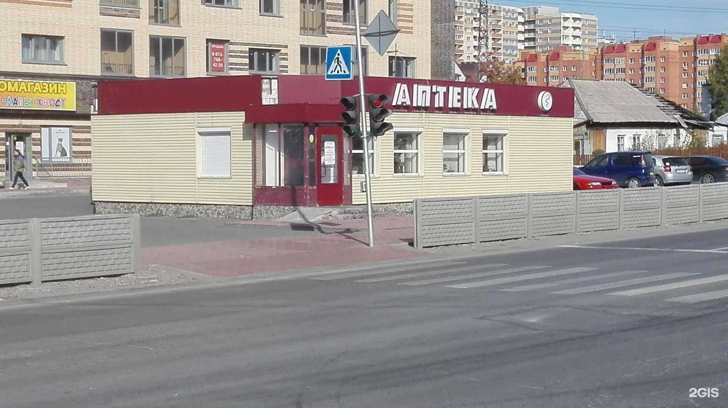 Отзывы на компанию Суши Восток в Новосибирске c фото - фотография 2 из 2