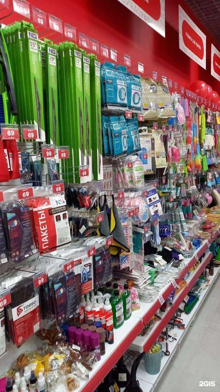 Отзывы на компанию One Price в г. Анапа c фото