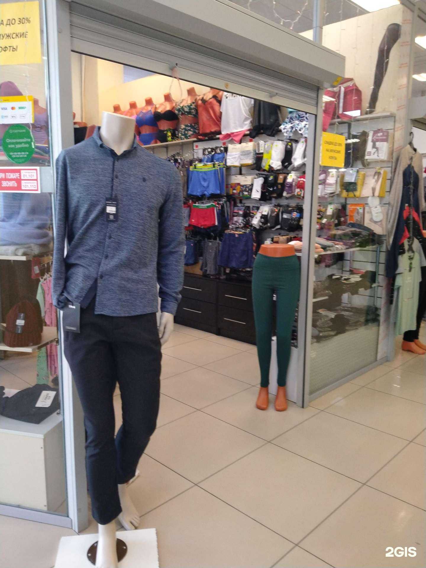 Отзывы на компанию Магазин белья в Новосибирске c фото