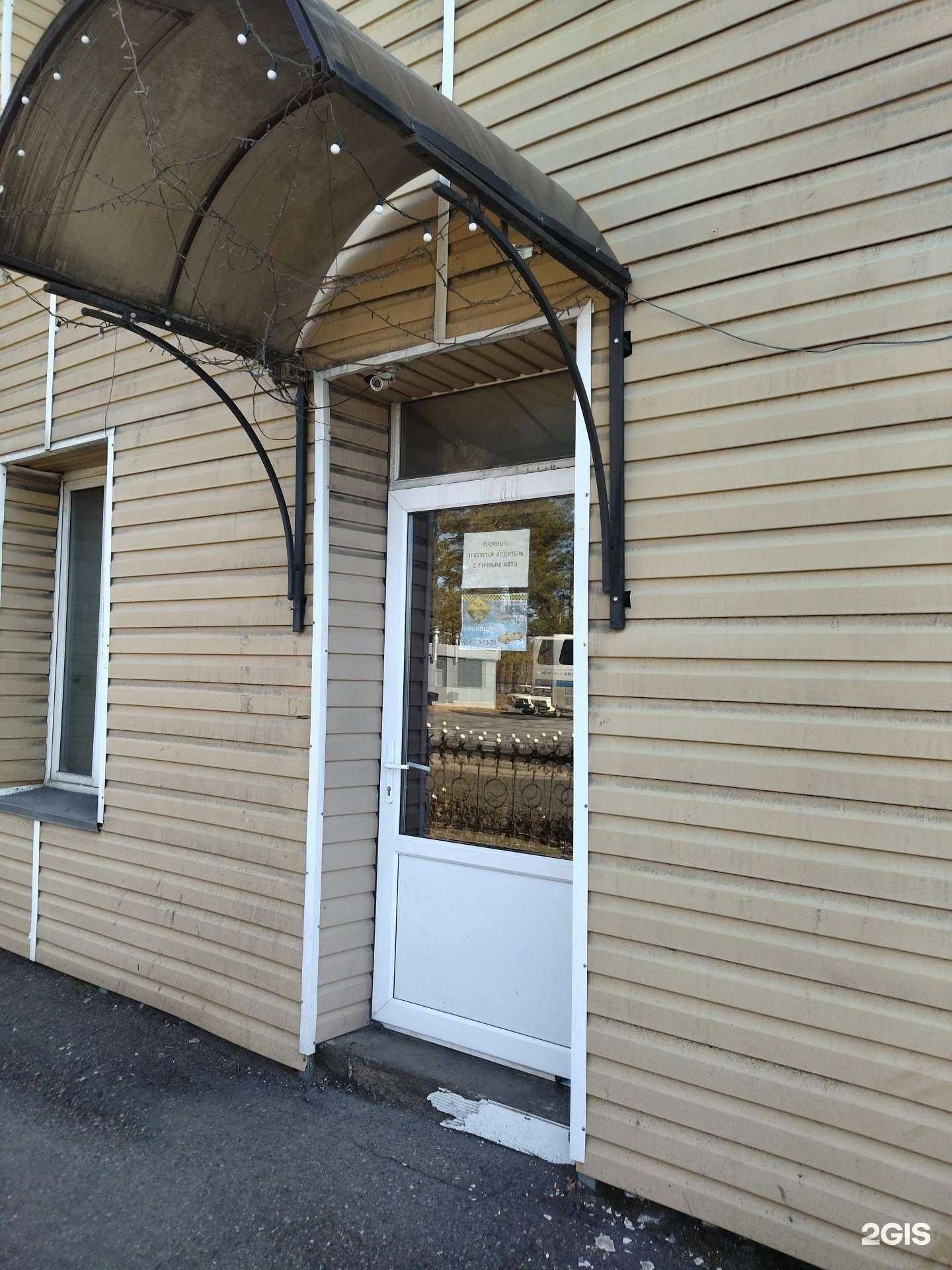 Отзывы на компанию Крокодил в Калтане c фото