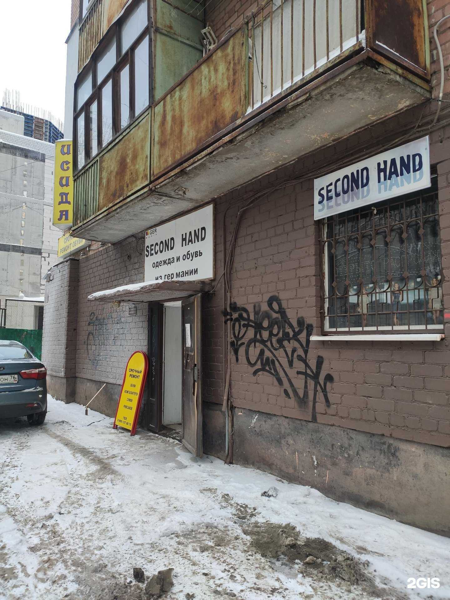 Отзывы на компанию Акцент в Ярославле c фото - фотография 2 из 2