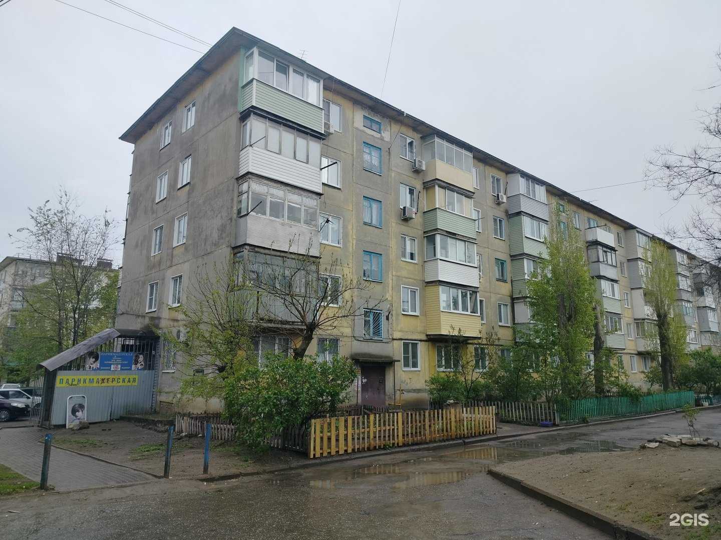 Отзывы на компанию Дилана в Камышине c фото - фотография 2 из 2