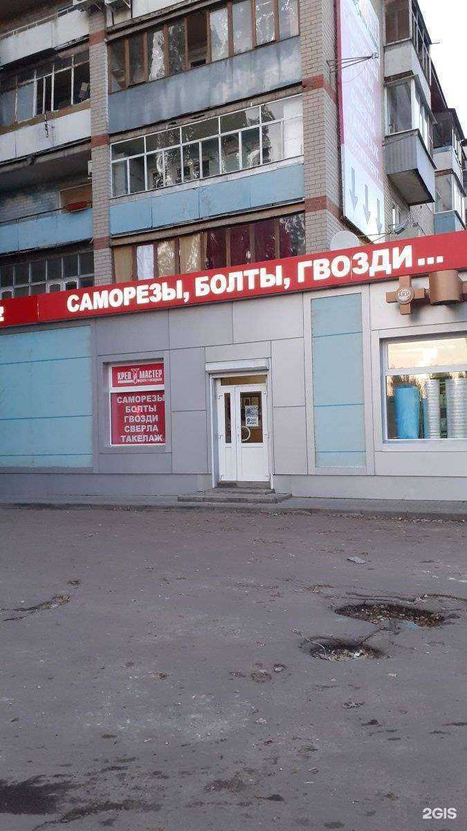 Отзывы на компанию Креп мастер в Воронеже c фото