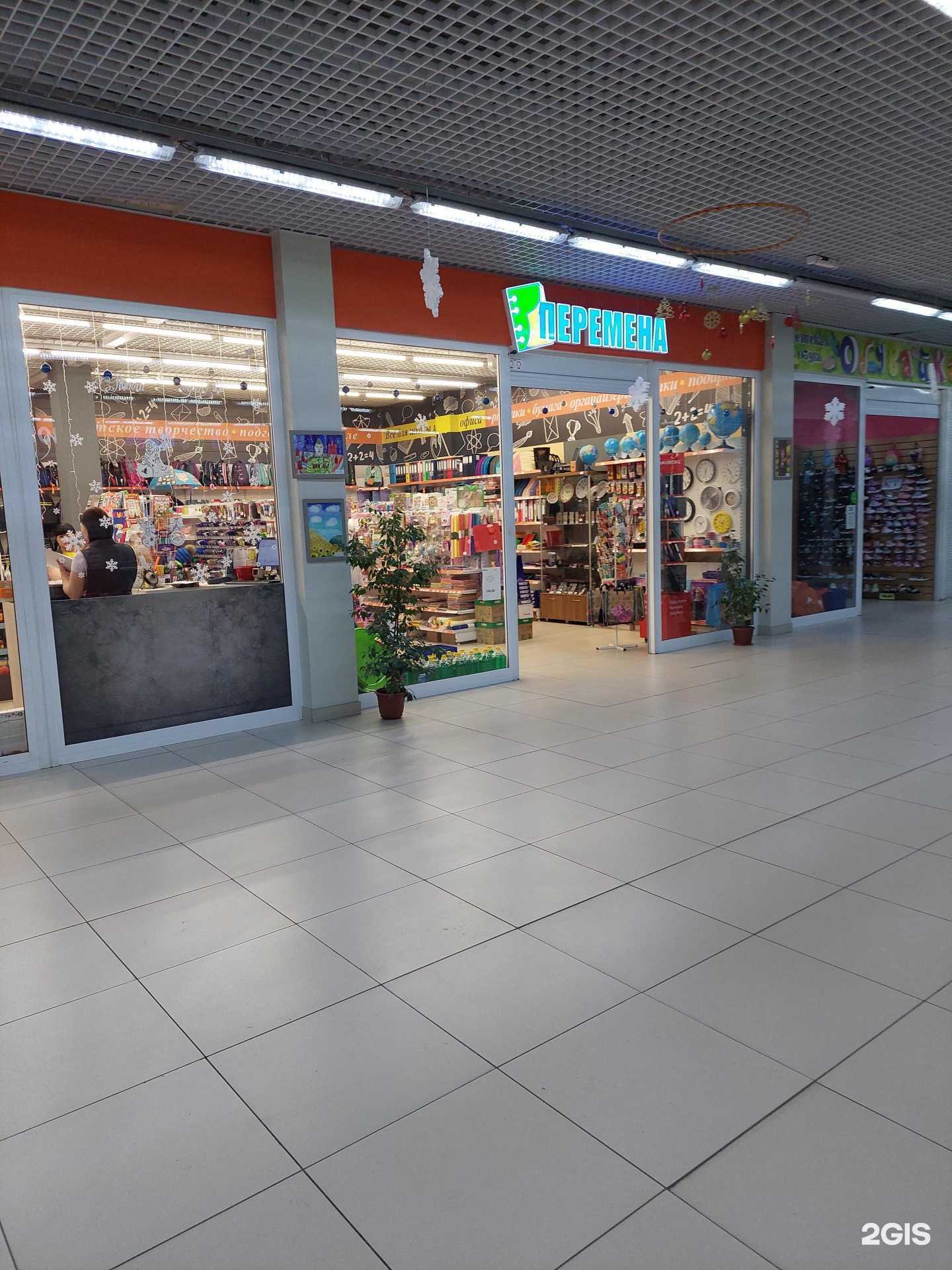 Отзывы на компанию Перемена в г. Воронеж c фото