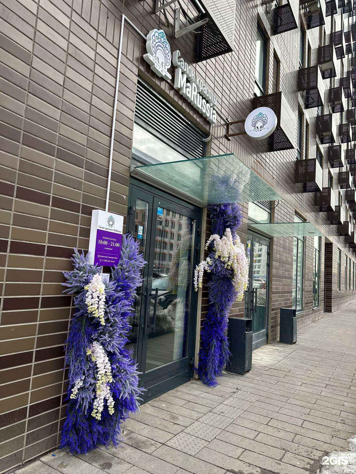 Отзывы на компанию MaRussia Beauty в Коммунарке c фото