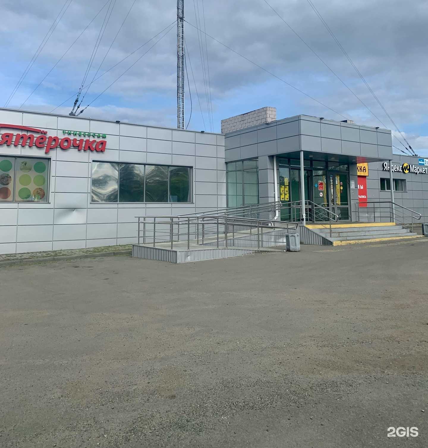 Отзывы на компанию Шавермная в Челябинске c фото - фотография 2 из 2