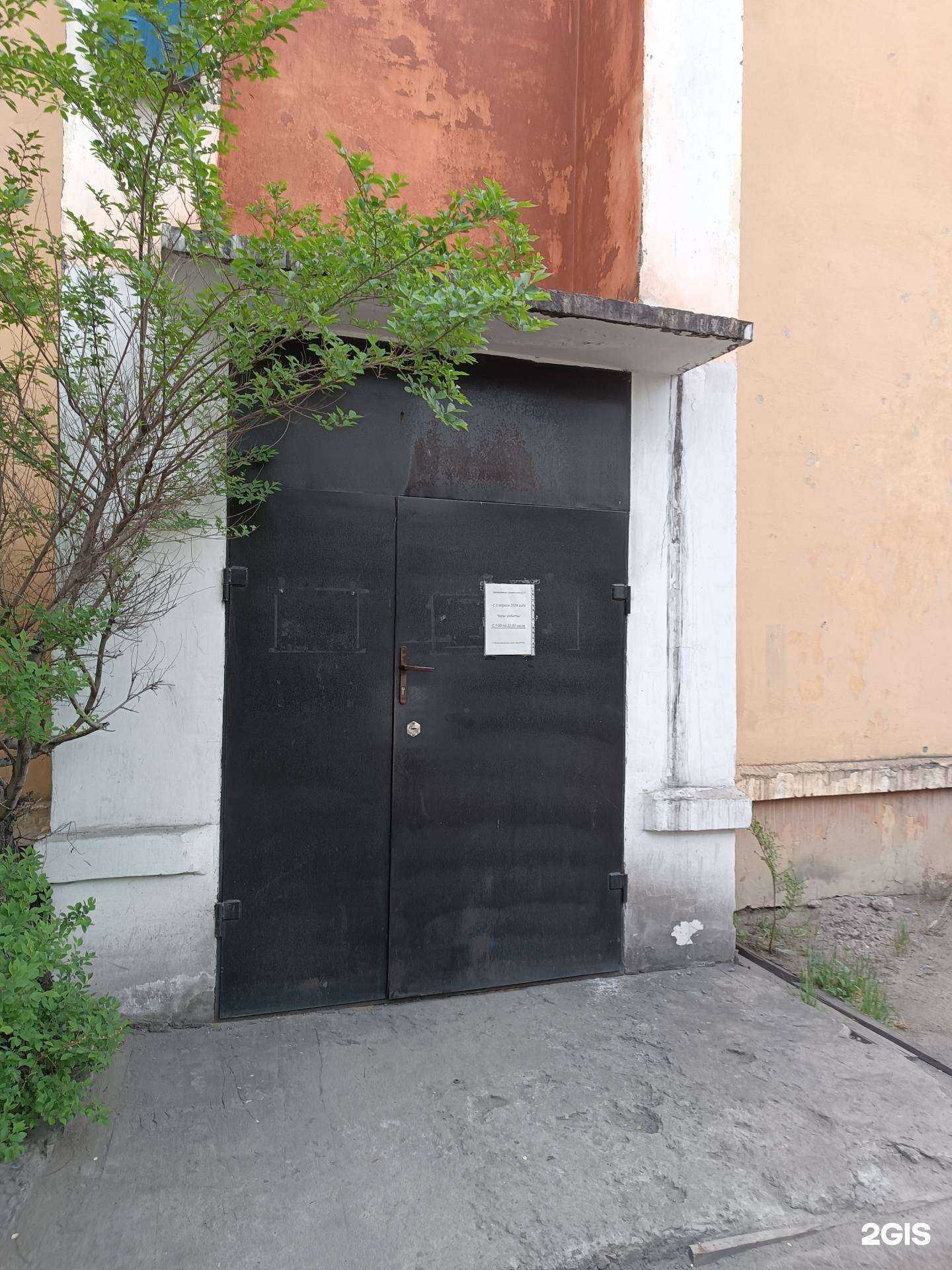 Отзывы на компанию Endorphin в Кызыле c фото