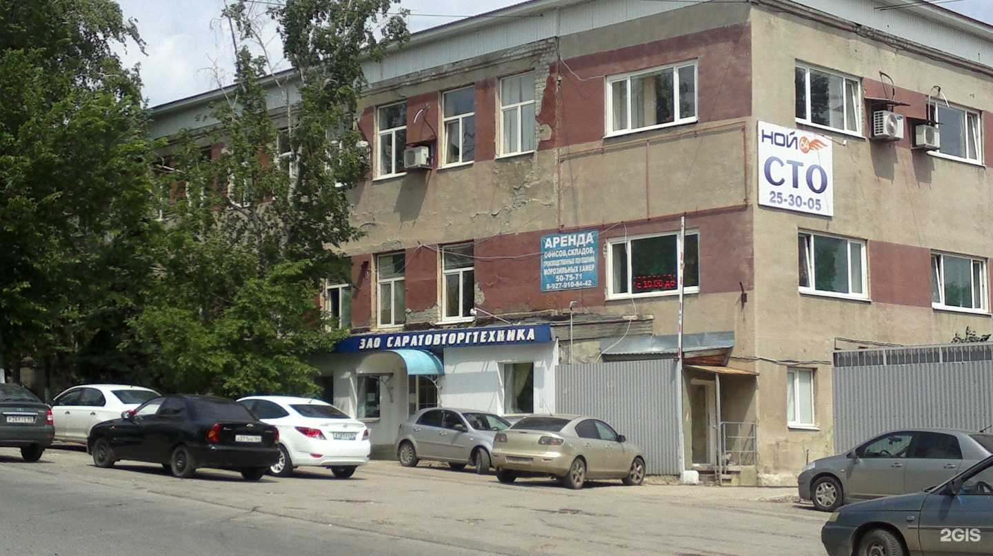 Отзывы на компанию Краскинвер в Саратове c фото - фотография 2 из 2