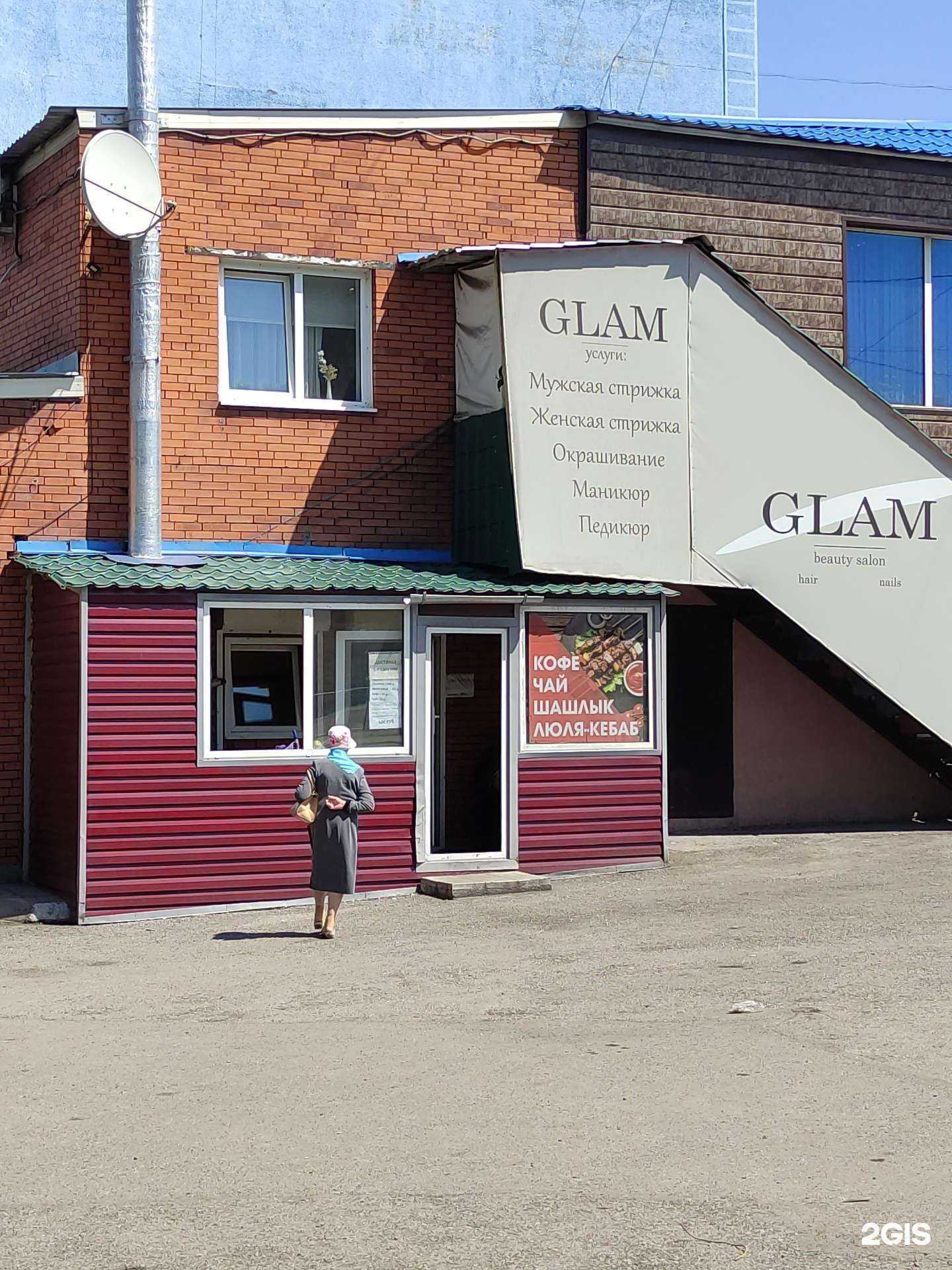 Отзывы на компанию Шашлычная в Киселёвске c фото