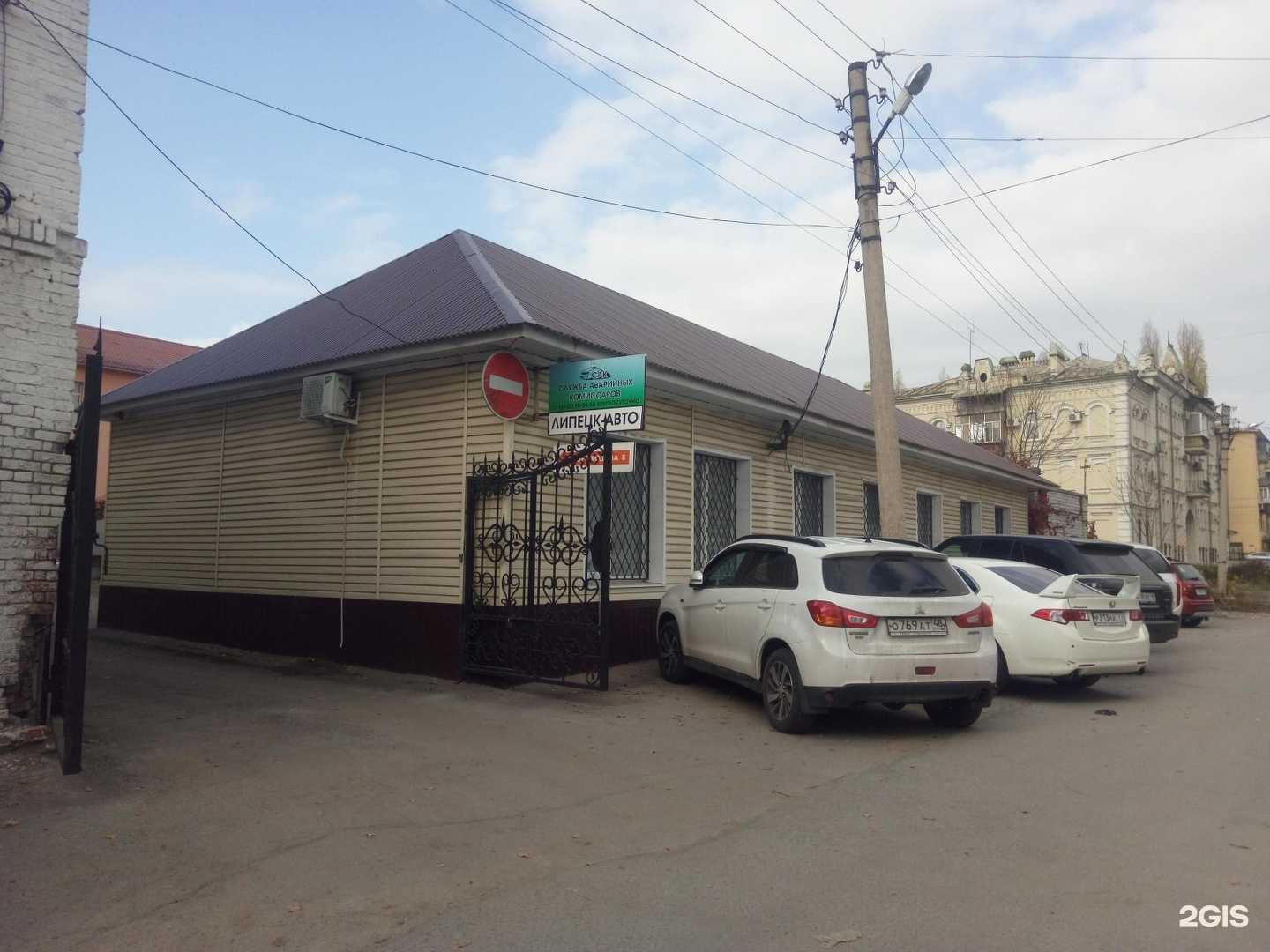 Отзывы на компанию Липецк-авто в Липецке c фото - фотография 2 из 2