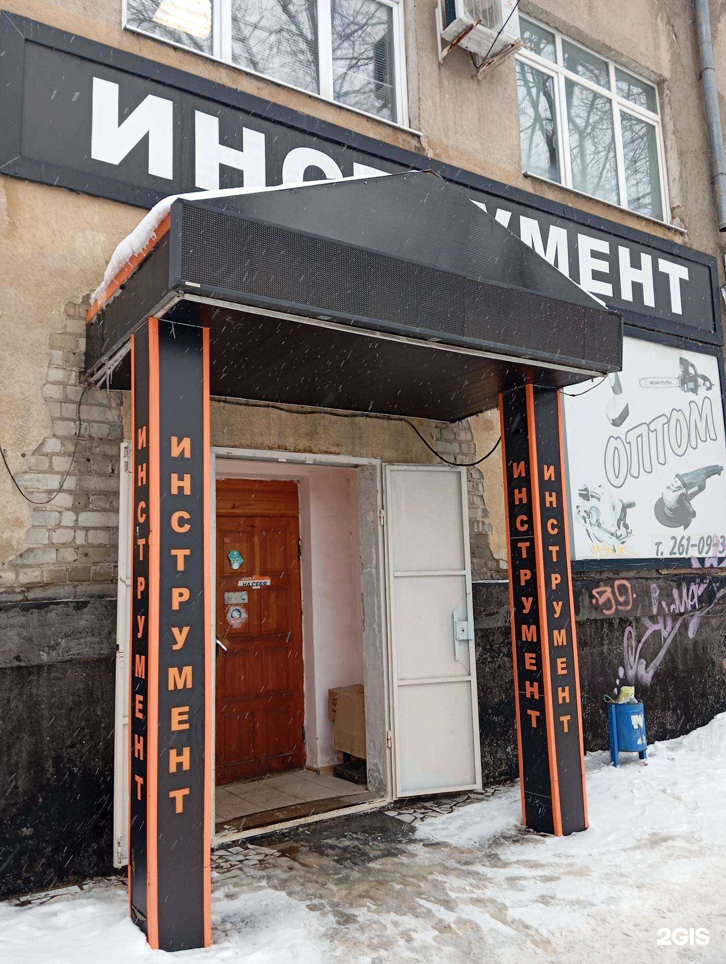 Отзывы на компанию Инком в г. Воронеж c фото