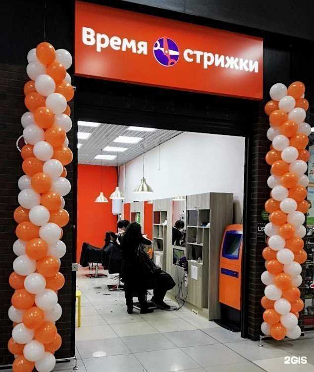 Отзывы на компанию Время стрижки в Иванове c фото