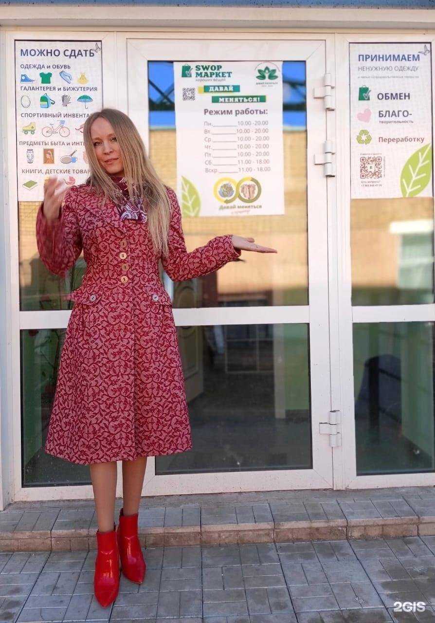 Отзывы на компанию Давай меняться в г. Ижевск c фото