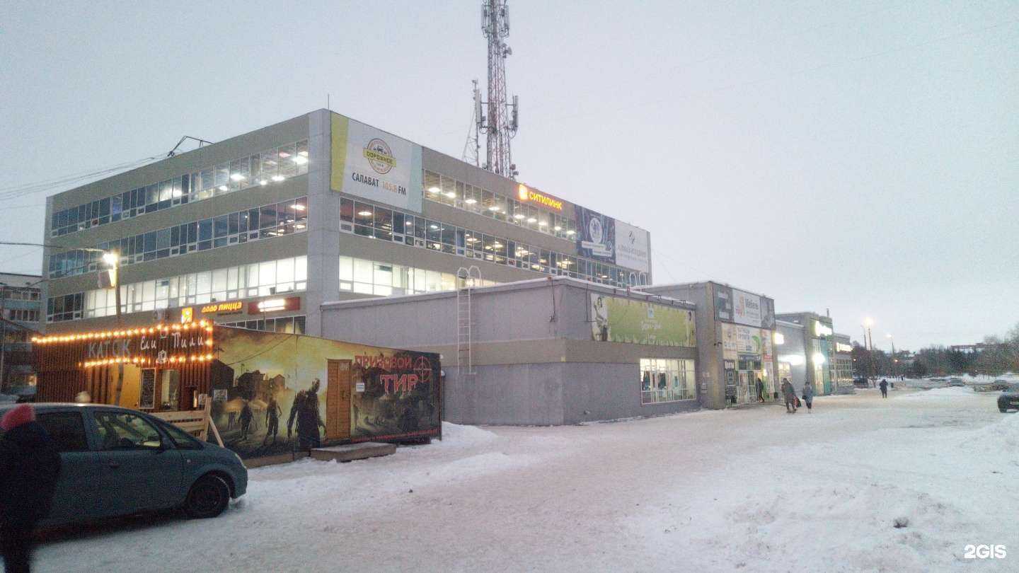 Отзывы на компанию Алмаз-Холдинг в Салавате c фото