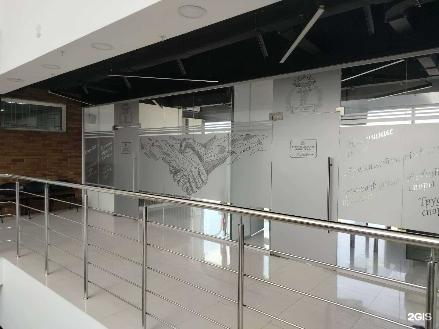 Отзывы на компанию Городская коллегия адвокатов в Балашихе c фото