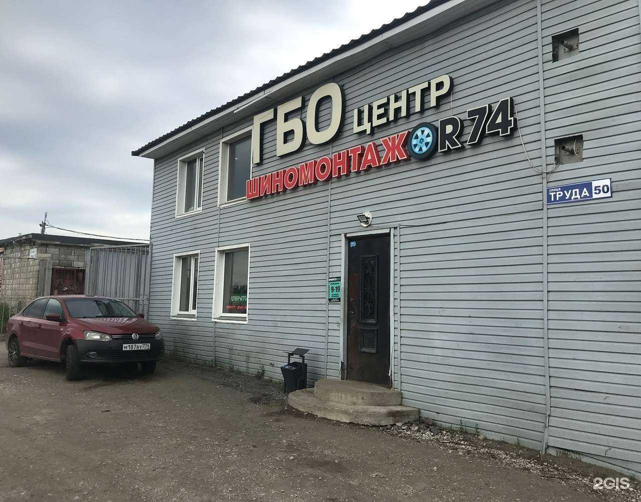 Отзывы на компанию Приоритет-Авто в г. Магнитогорск c фото