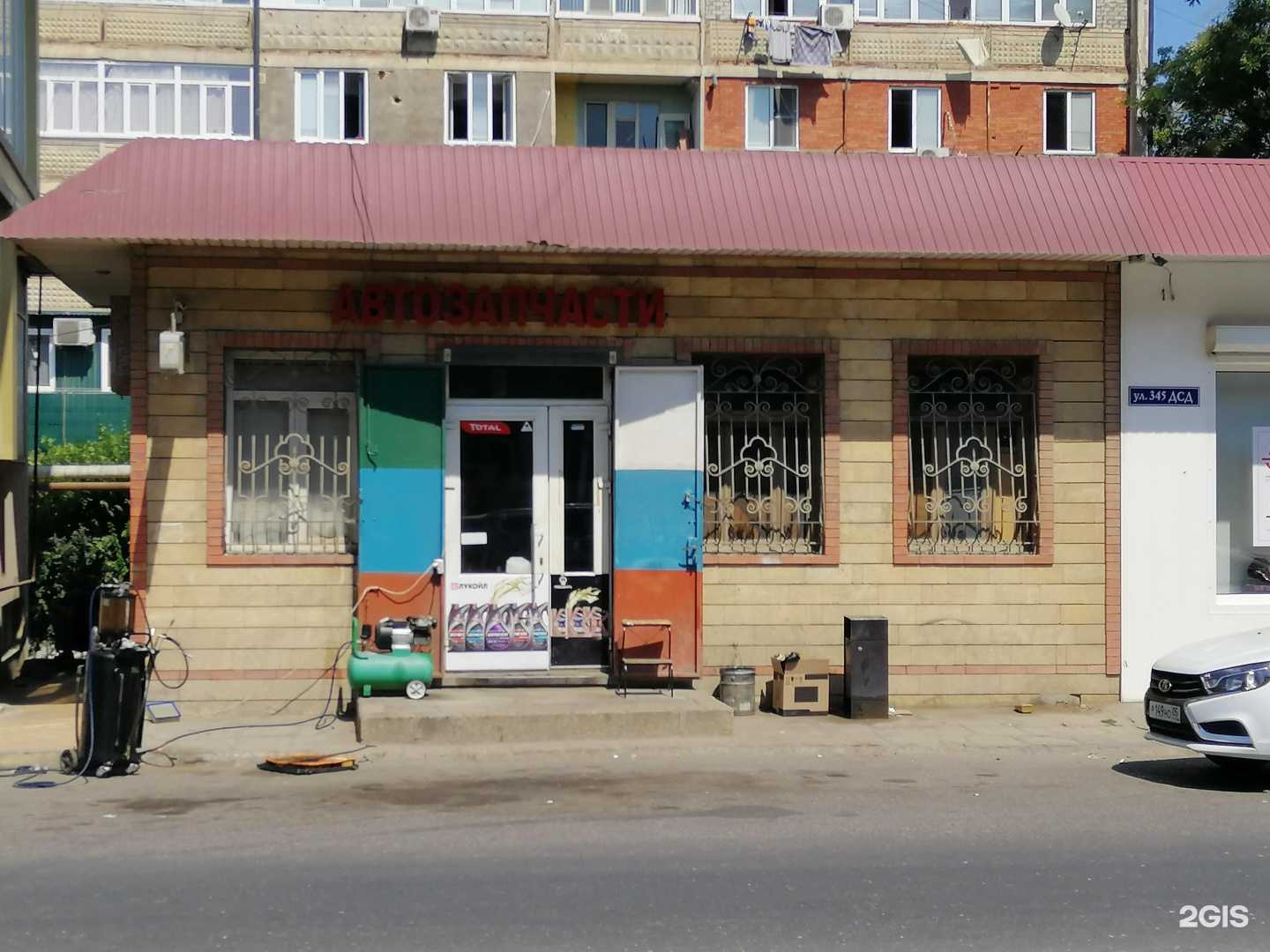 Отзывы на компанию Магазин автозапчастей в Дербенте c фото - фотография 2 из 2