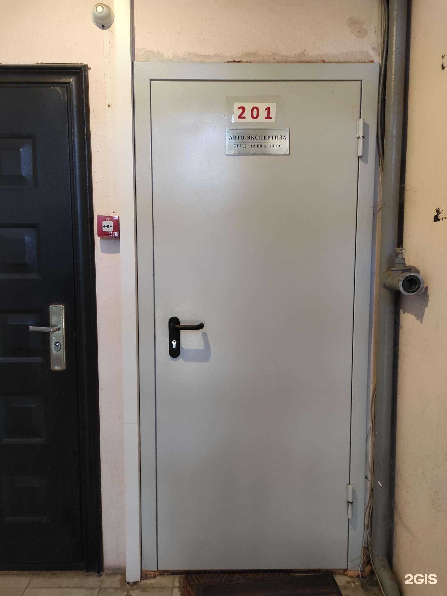 Отзывы на компанию Компания Эксперт плюс в Владивостоке c фото