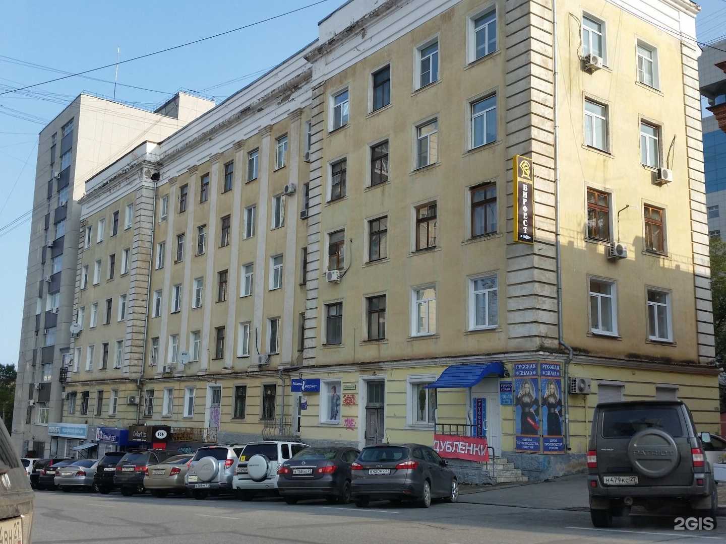 Отзывы на компанию Юнилаб в г. Хабаровск c фото