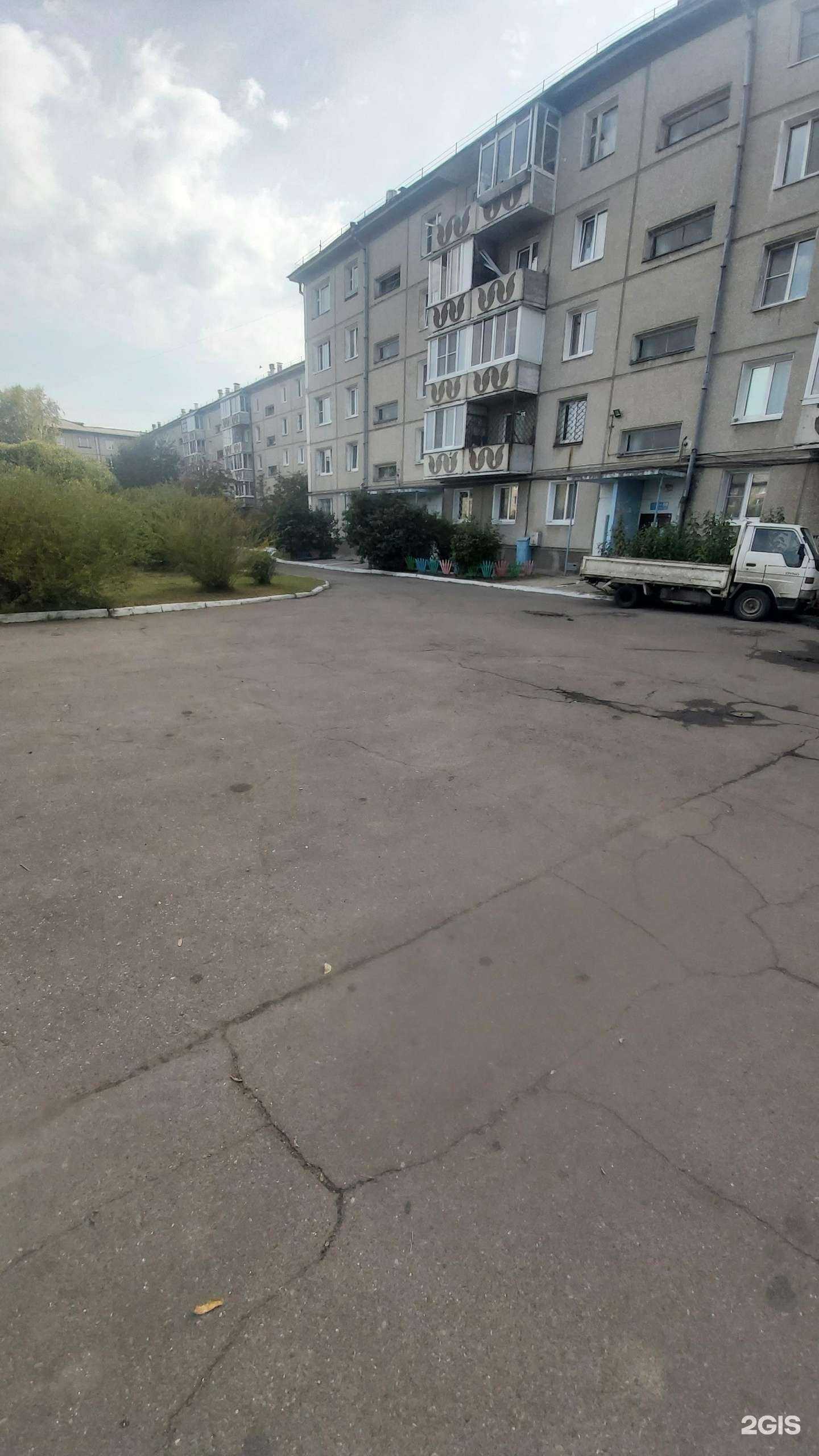 Отзывы на компанию Kids перспектива в Ангарске c фото - фотография 2 из 2