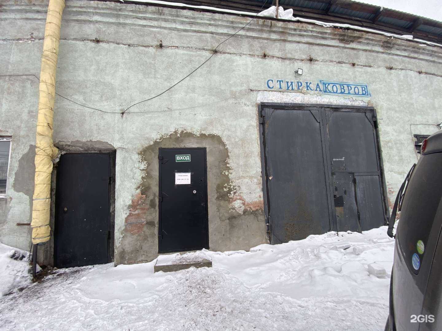 Отзывы на компанию Компания по стирке ковров в Киселёвске c фото